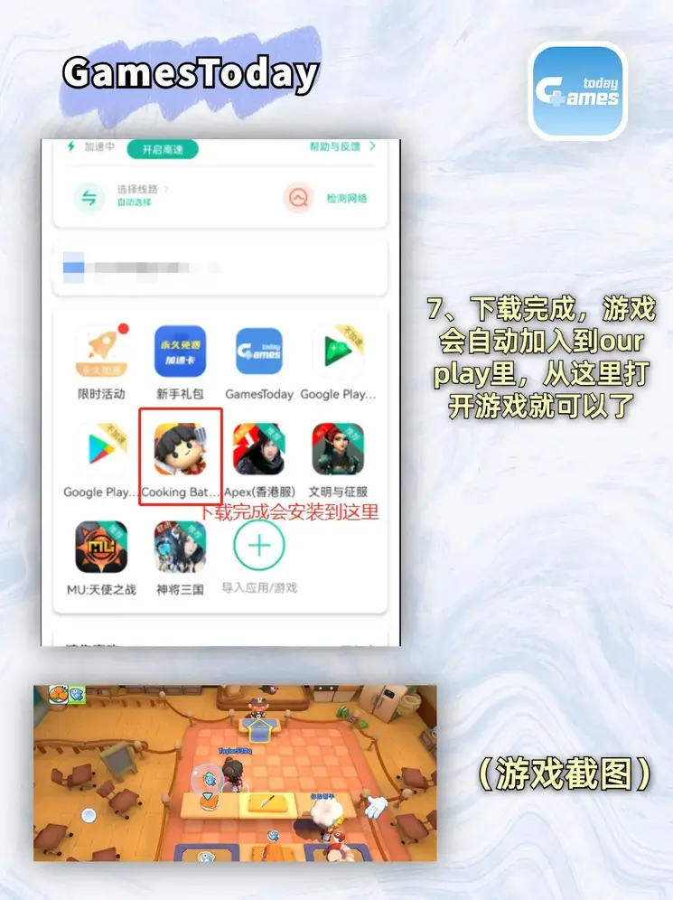 爱体育官方网站app下载发行版截图3